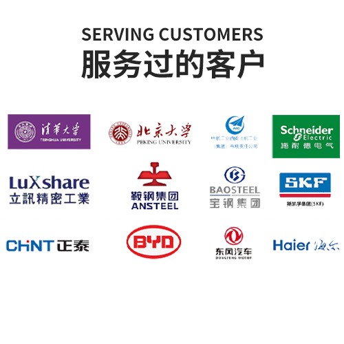 天津傳科儀器設備有限公司